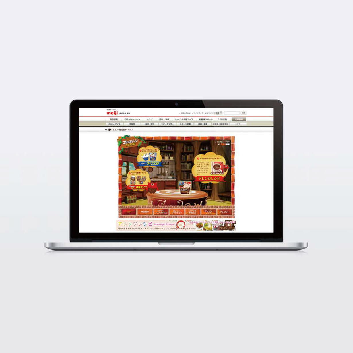 明治 コクがおいしいミルクココア